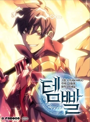 Vượt Qua Giới Hạn